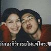 love...218678