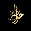 خواطر ذوق🦅