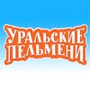 УРАЛЬСКИЕ ПЕЛЬМЕНИ