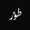 منصة طوِّر للقدرات