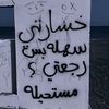 ماوحشتك💔