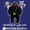 mhmedkaboo1