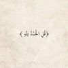 manal_265