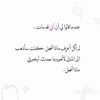 fayoubendless