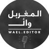 WAEL_AlMGRBL