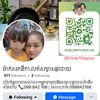 ផ្ទះបាយសុខភាពខ្មែរ