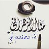 alzhrany60