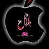 bilalpiya6