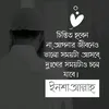 sihabalam15