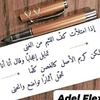abdlhaksami