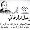 nesreen234