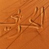 naderr22
