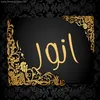anwar2157