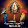 thalakarthi111