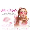 cosmetics.ali