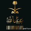 2030.ksa.10