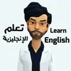 Mustapha Aourir