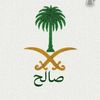 saleh_07770