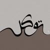 _fatumm._.148