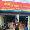 Oo Nine (သရဖူMOBILE PINLAUNG )