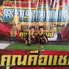 thanapong_saelor
