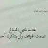 احمدالحسناوي826