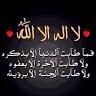 fatemahussan