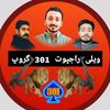 ranafarhan811