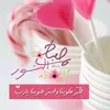 azadkababjey1990