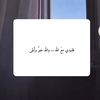 sh.shmr