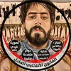 alialsafar6
