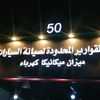 khald525