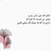 amahamd2