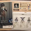 shu_to0803