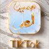 الفنان حسين العلي