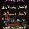 fatehbuohali