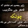 barhamali77