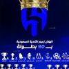 ألزعيمالهلالي����