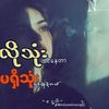 queenlady925
