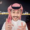 سائد السردي