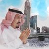 saaudbinturki