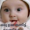 qur'an നേരായ പാത