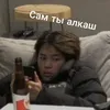 _chiminchik_