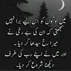 786humanity