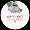 abukhaled7745