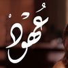 ahudbauty