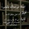 غناتيممم