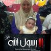 nesrinaloui4