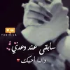 🔥💞مهـرٍة آلُِمشُآعٍرٍ💞🔥