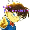 detective_55chan